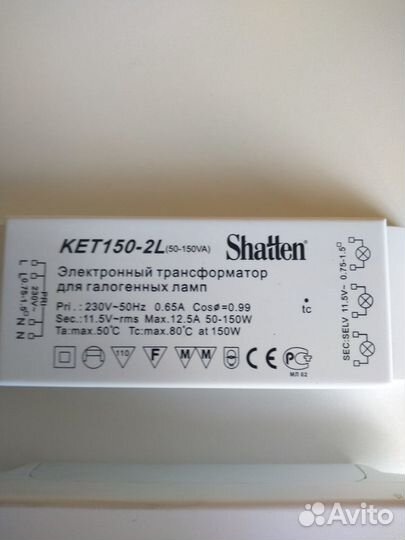 Трансформатор