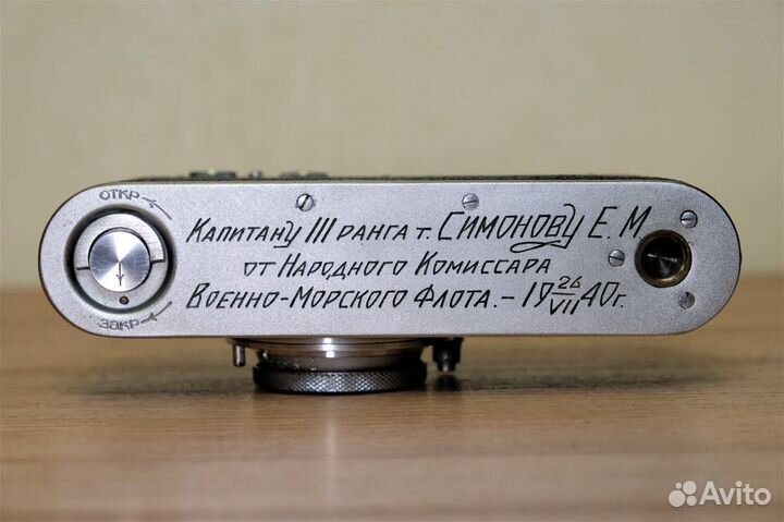 Фэд нквд 1939 г. отличный, гравировка с историей