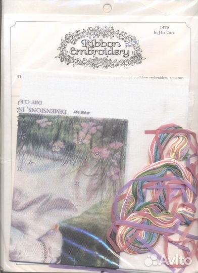 Продам набор для вышивания