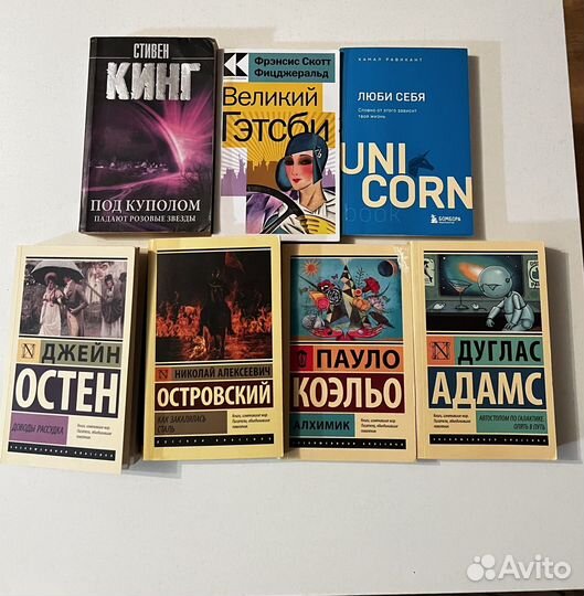 Книги
