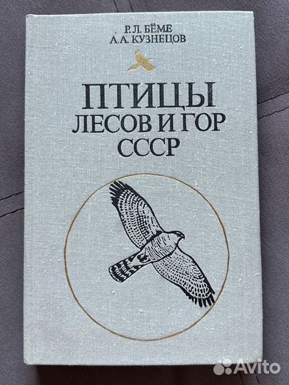 Советские книги про садоводство