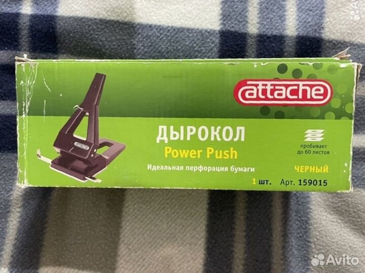 Дырокол Attache Power Push 60 листов