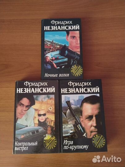 Книги, детективы,романы