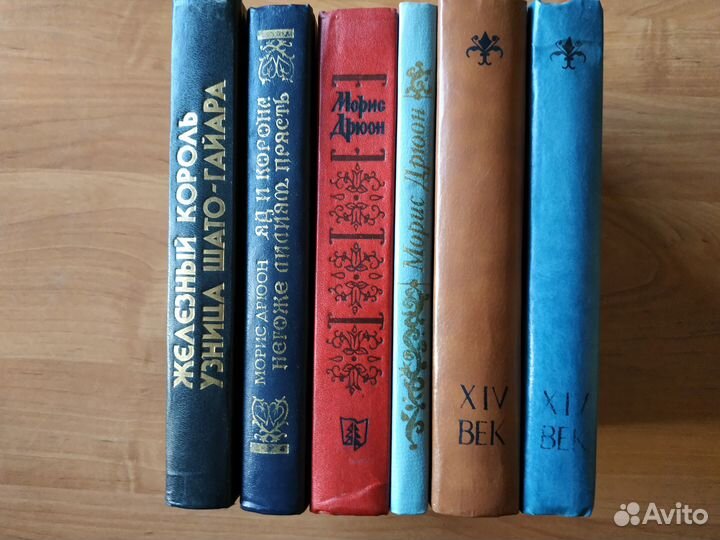 Историческая литература