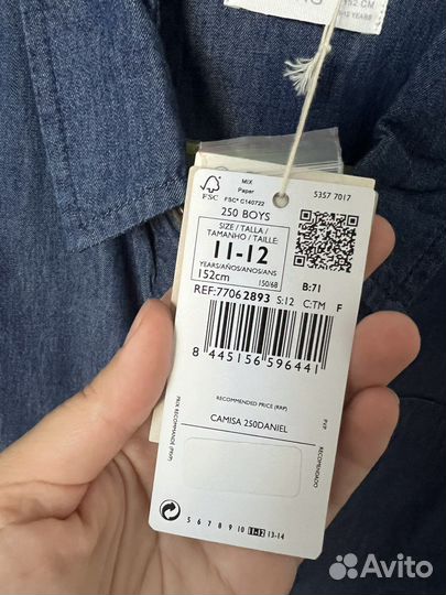 Рубашка джинсовая Mango 152