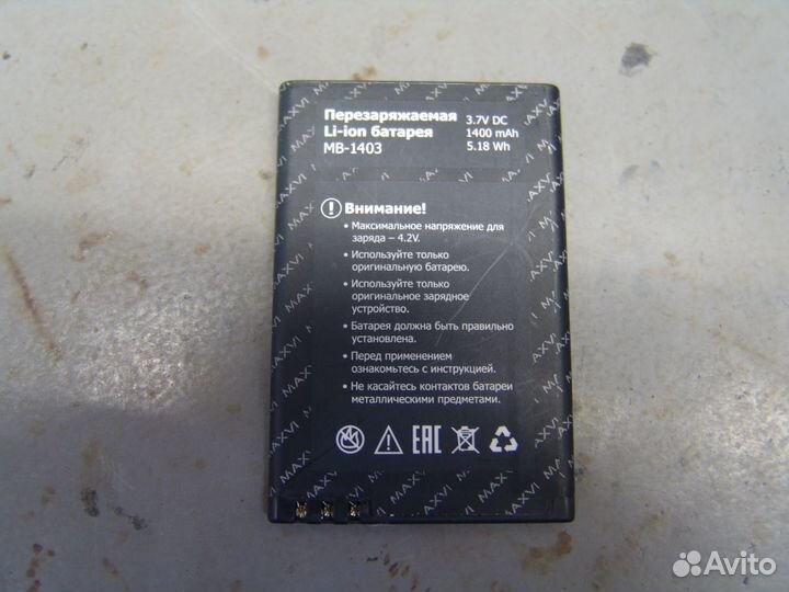 Аккумулятор maxvi MB-1403