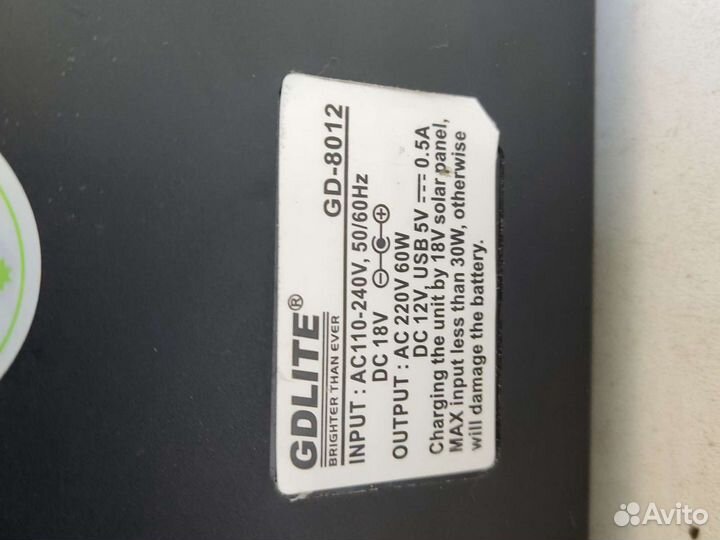 Супер радио и светильник