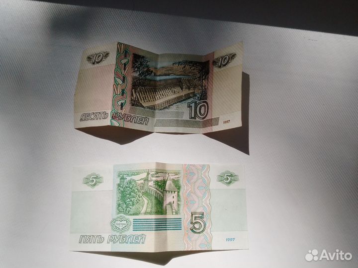 Бумажные деньги