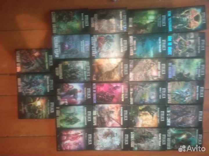 Книги серии сталкер