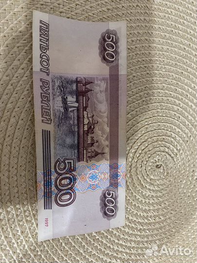 500 рублей с корабликом 1997 г