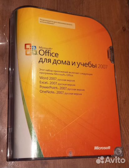 Лицензионный «Microsoft Office» (2007)