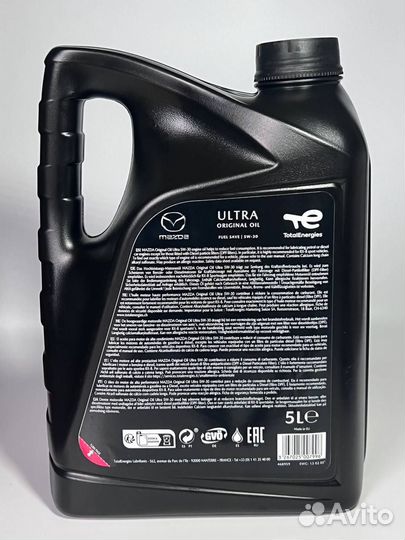 Моторное масло mazda original OIL ultra 5W-30 5L