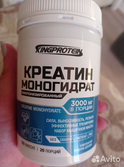 Креатин моногидрат