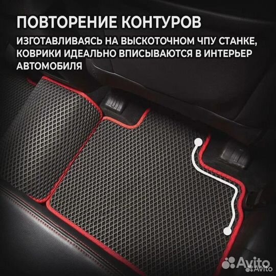 Коврики эва в салон для авто mitsubishi pajerо