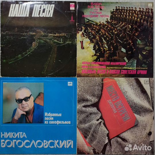 Виниловые пластинки