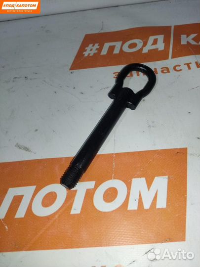 Крюк буксировочный Mazda 3 BL 2009 BBM450EJ0A