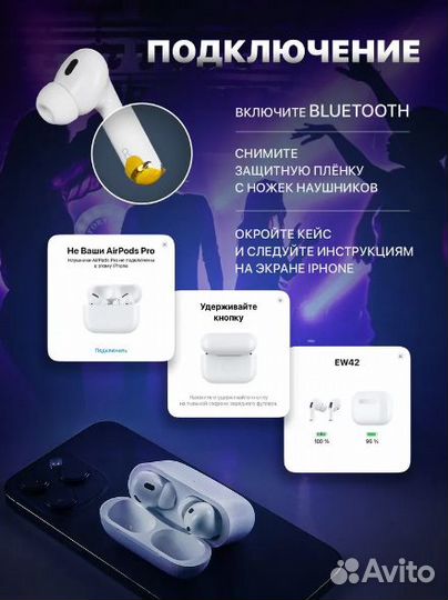 AirPods Pro 2 Hoco EW51