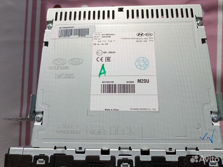 Аудио и видео