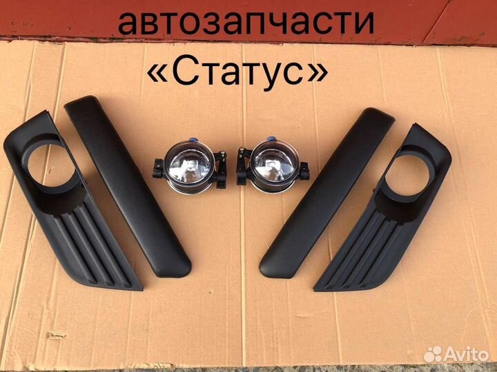 Туманки (комплект) Ford Focus 2