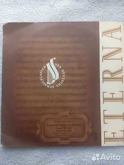 Пластинка Wolfgang Amadeus Mozart - В. А. Моцарт