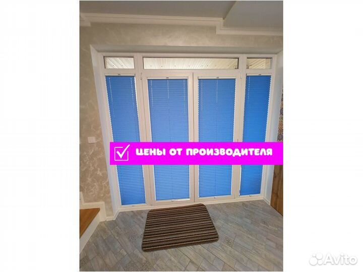 Жалюзи от производителя