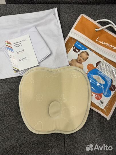 Подушка ортопедическая с эффектом памяти