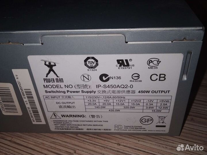 Блок питания для пк 450w