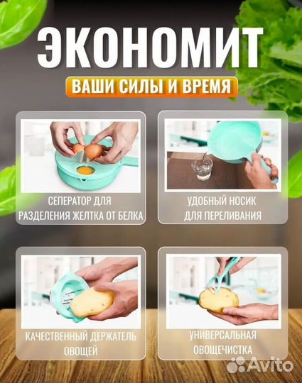 Овощерезка с контейнером и насадками терка 15 в 1