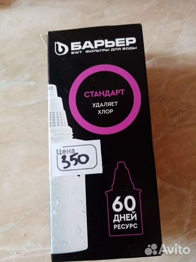 Фильтр