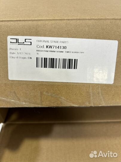 Ведро хлебопечки Kenwood KW714130