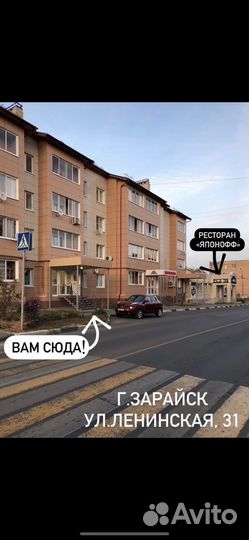 Массаж / LPG массаж