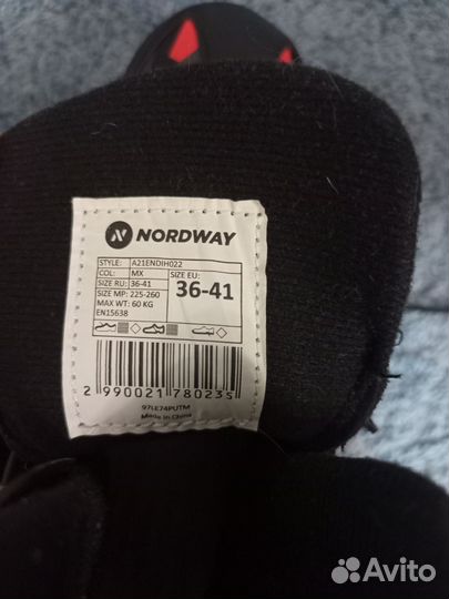 Коньки детские раздвижные nordway 36 41