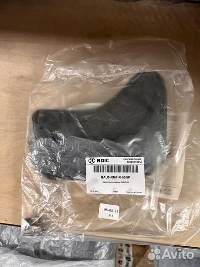 Брызговики задние baic U5