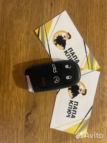 Ключ на Chrysler Dodge Jeep 4+1