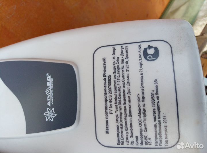 Насос к матрасу противопролежней