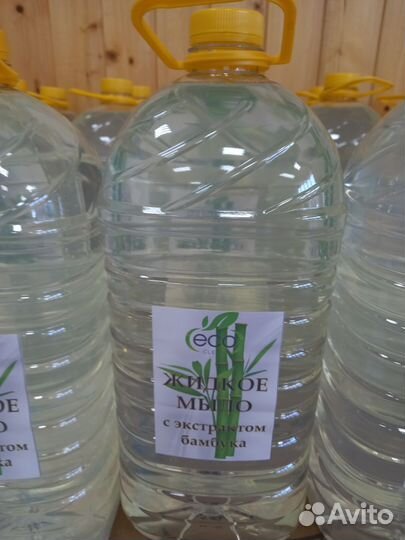 Жидкое мыло для рук 5 литров