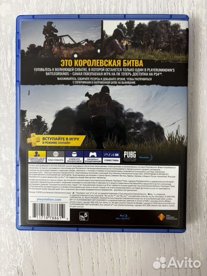 Диски на ps4 (pabg) playerunknown's battlegrounds