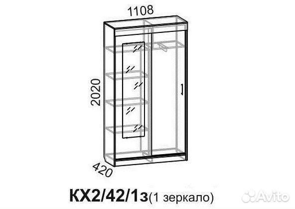 Шкаф-купе кх-2-42 1 зеркало
