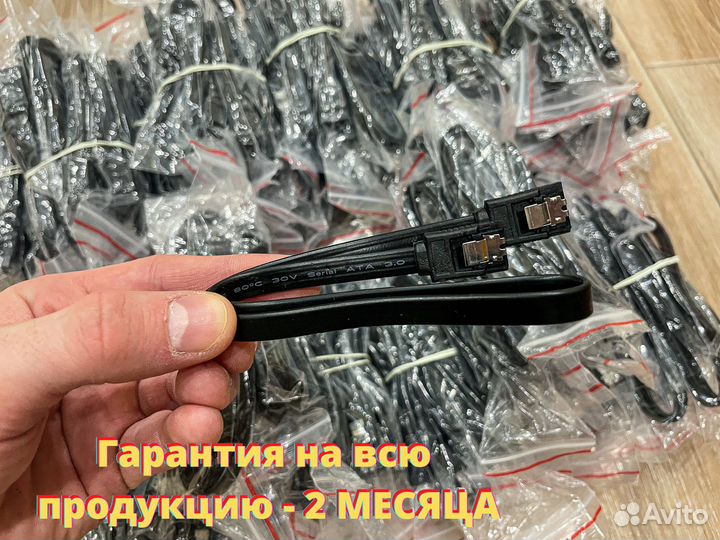 SATA кабель (Новый, Гарантия)