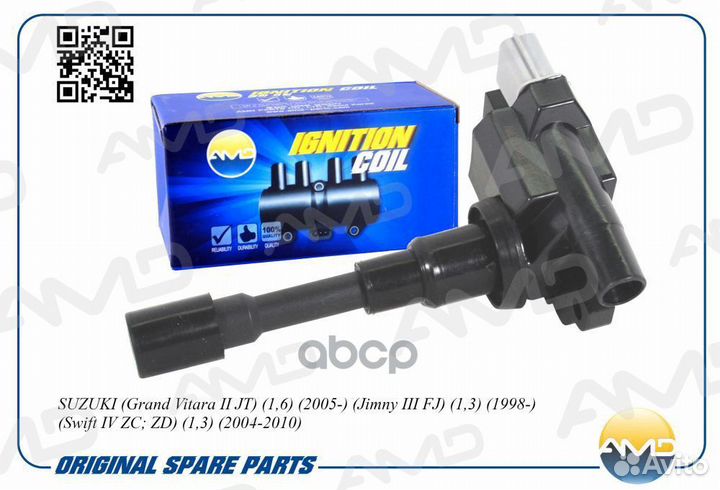 Катушка зажигания suzuki (Grand Vitara II JT)