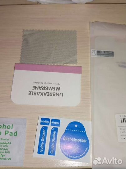 Защитная пленка Huawei P20PRO