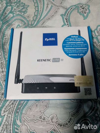 Ip tv приставка