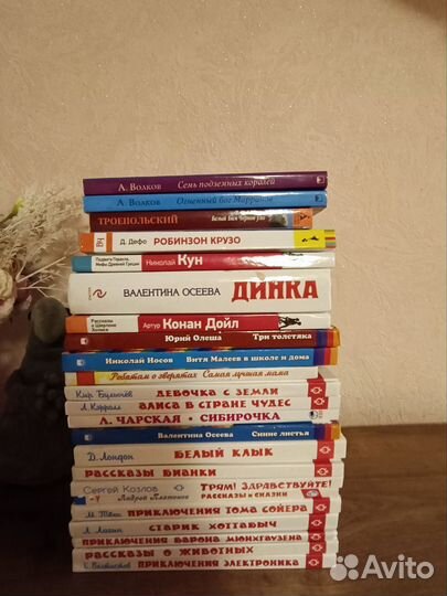 Детские книги