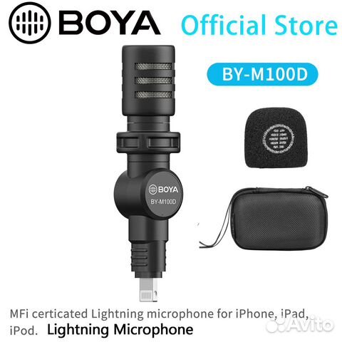 Мини микрофон boya BY-M100D iPhone iOS