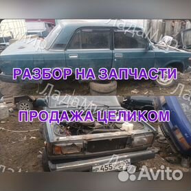 Запчасти дверей автомобиля LADA 2107