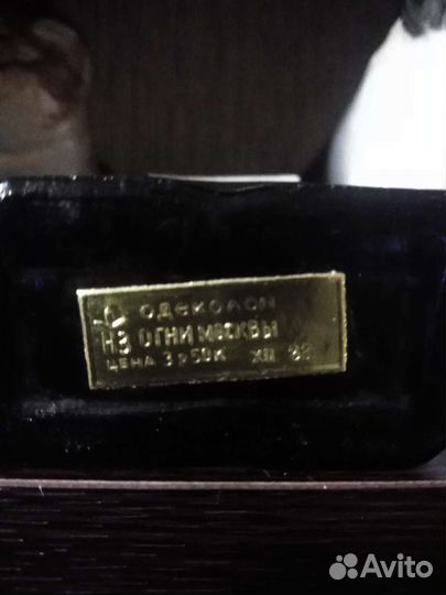 Одеколон огни Москвы