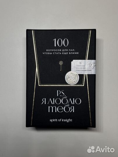 Карточная игра