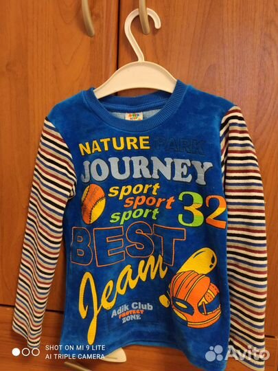 Кофточка для мальчика