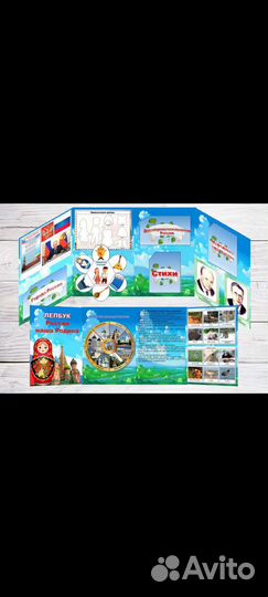 Лэпбук (лепбук) на разные темы