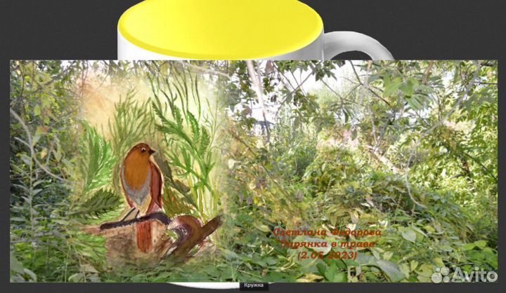 Новинка. Кружки 